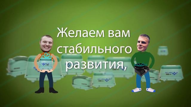 Поздравление с новым 2018 годом от компании Юниакс! смотреть онлайн