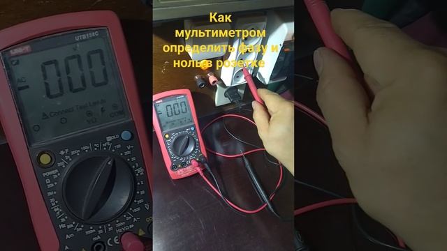 Не все знают об этой функции мультиметра смотреть онлайн