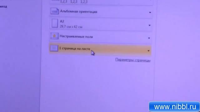 Как распечатать формат A3 на листке A4 (A3 printing on A4) смотреть онлайн
