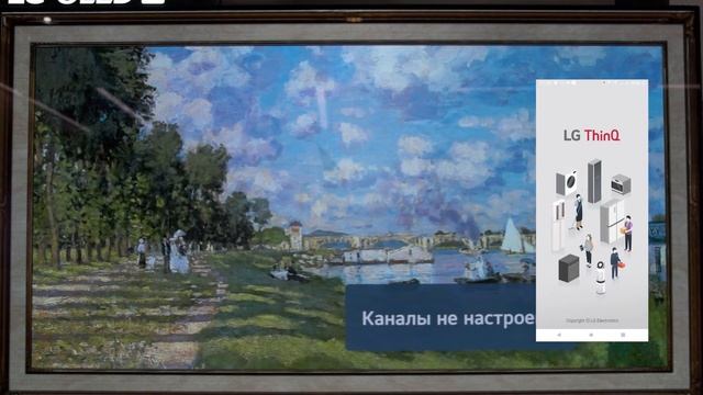 Как работает NFC в новых пультах LG 2021 года смотреть онлайн