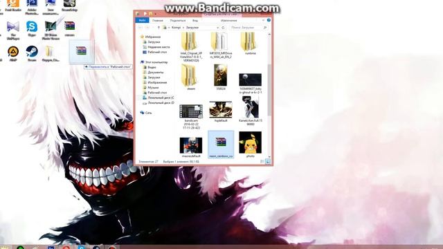 Как изменить курсор мыши для windows 8 смотреть онлайн