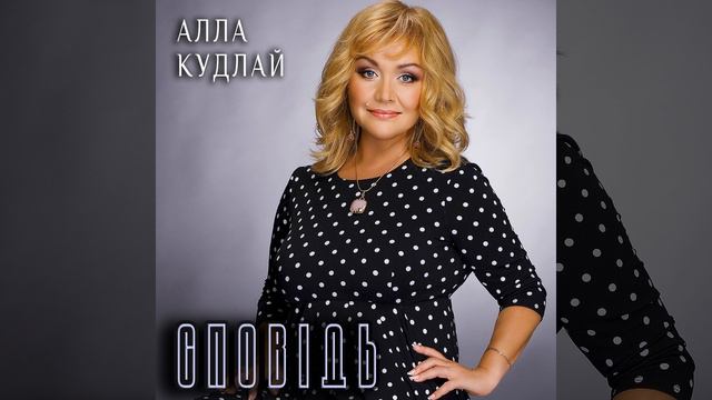 Ave Maria смотреть онлайн