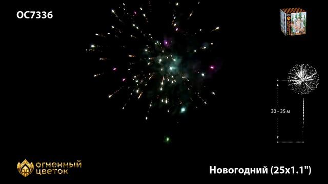 OC7336 смотреть онлайн