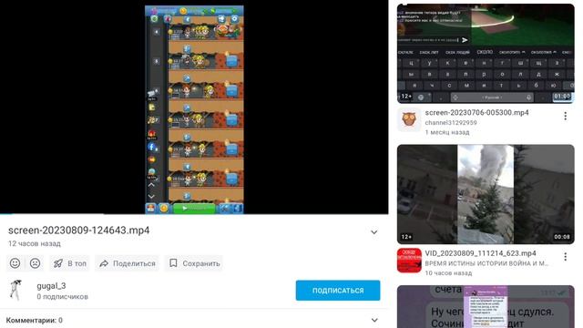 подпишись на друга! смотреть онлайн