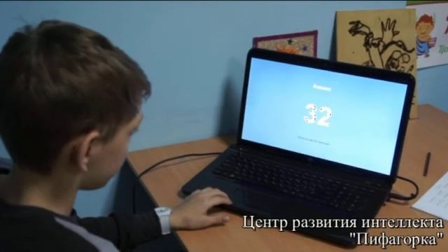 Первые шаги в ментальный счет смотреть онлайн