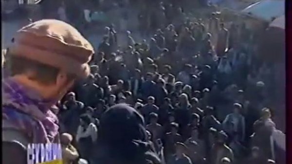 Точи точикон