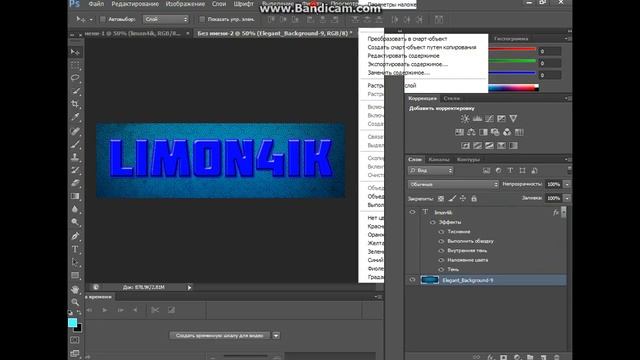 КАК СДЕЛАТЬ СВОЕ ЛОГО ДЛЯ Counter Strike 1.6 смотреть онлайн