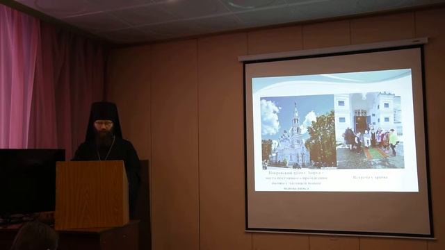 2 часть доклада еп Леонида, письма прписп Рафаила и заключение смотреть онлайн