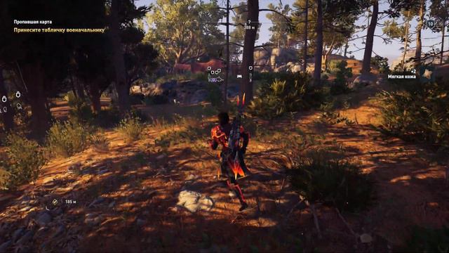 Assassin's Creed Odyssey: Часть 14 Пропавшая карта. смотреть онлайн