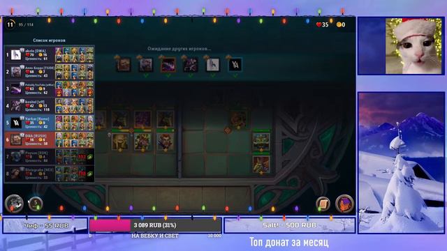 Дневной Драконий Драфт! Апаем рейтинг и горим... @Крушители Подземелий смотреть онлайн