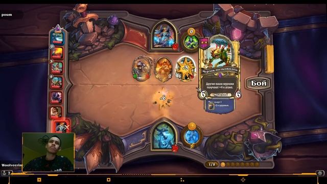 СИНДРАГОСА! Подробный Гайд! Поля Сражений - Hearthstone смотреть онлайн