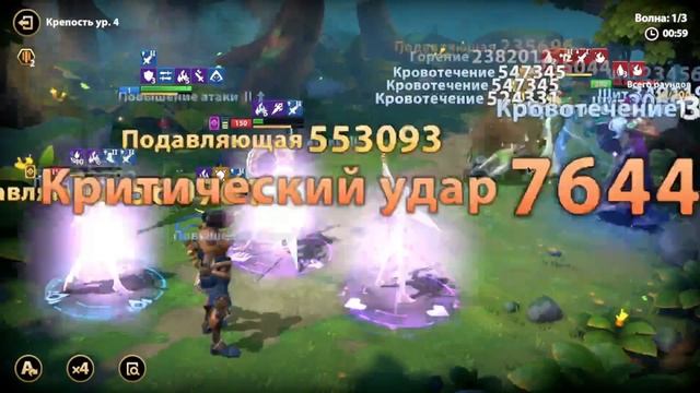 Обзор события расколотая земля.Infinite Magicraid смотреть онлайн