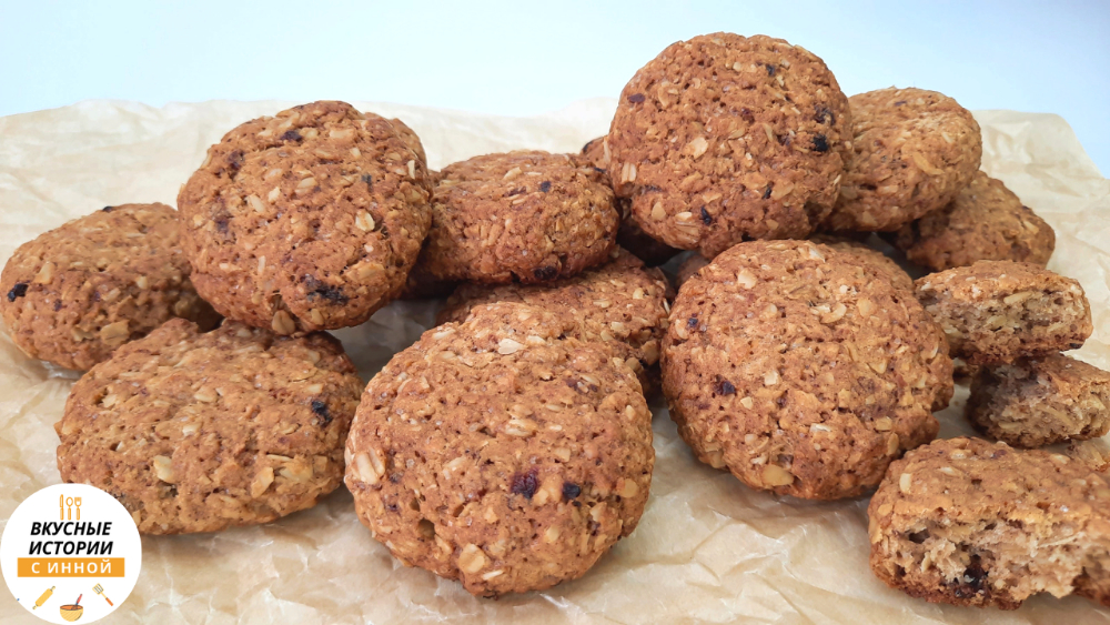 ОВСЯНОЕ ПЕЧЕНЬЕ с изюмом / рецепт простой и быстрый смотреть онлайн