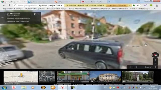 как посмотреть любой город или населённый пункт в режиме видео смотреть онлайн
