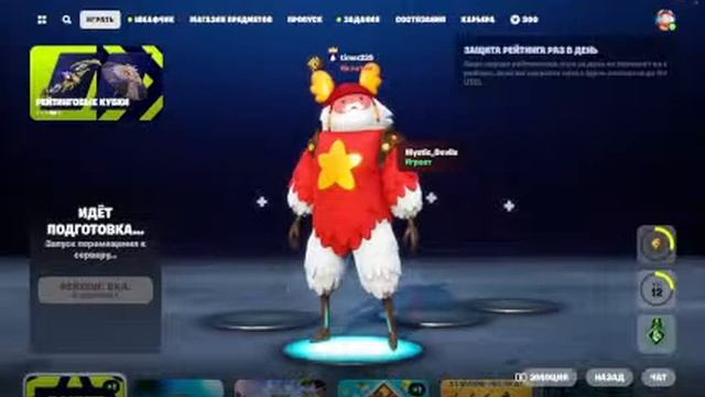ТВОРИМ ЧУДЕСА НА Fortnite?Выполняю Ваши Задания смотреть онлайн