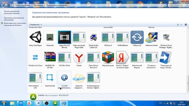Как удалить АМИГО решение ЕСТЬ! смотреть онлайн
