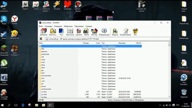 Как установить шейдеры на майнкрафт 1.5.2 !!! смотреть онлайн