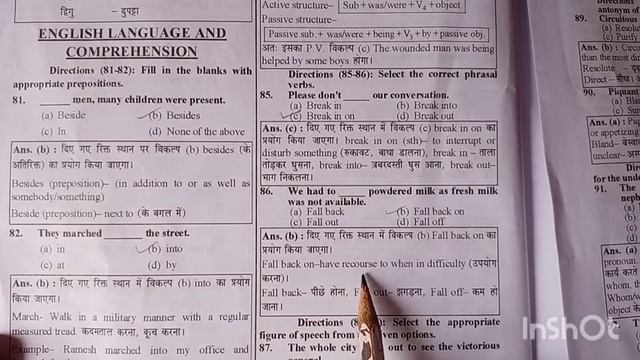 DSSSB/CTET /REET Primary Previous Year Complete Solution Part -C смотреть онлайн