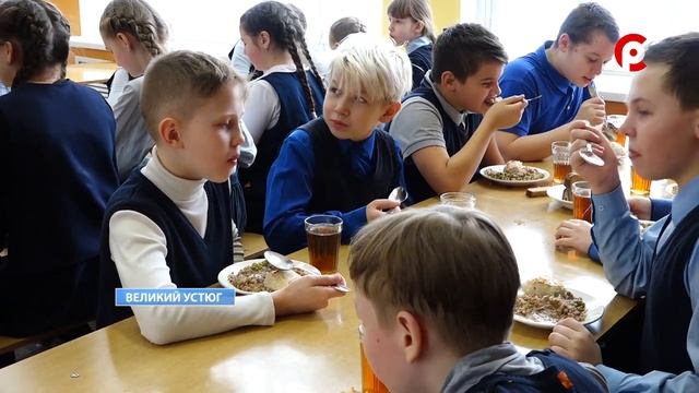 Школьное питание. смотреть онлайн