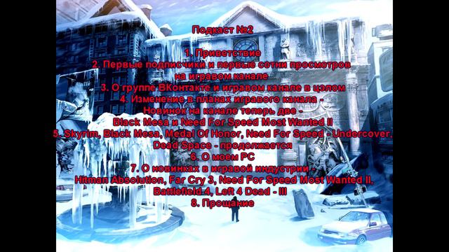 Подкаст #2/2 (Перезалито) смотреть онлайн