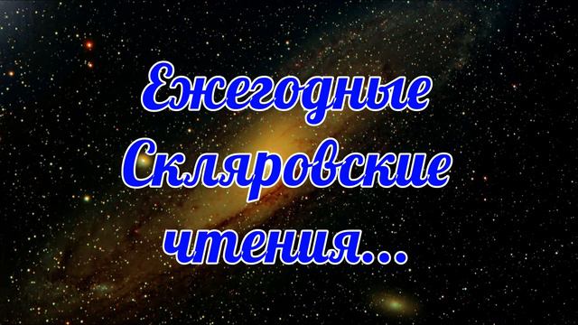 Лекции о пришельцах профессора Воробьева смотреть онлайн