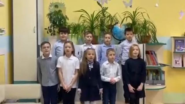 Поздравление 3 класс смотреть онлайн