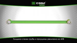 Штанги продольной и поперечной устойчивости для а/м ВАЗ 2101-2107, код SEVI 2104