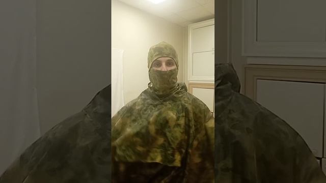 плащ накидка от дождя смотреть онлайн