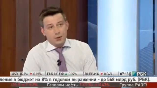 ВТБ и Сбербанк могут вычеркнуть из индекса Лондонской биржи смотреть онлайн