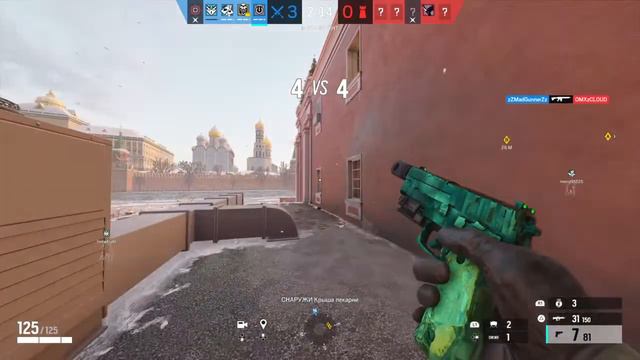 Rainbow six siege  Мяу