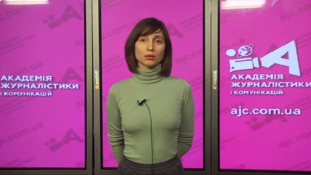 Заярная Александра