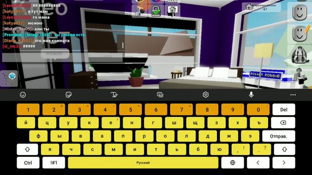 ищу дочь в брук (нашла дочь и сына в итоге)♡♡