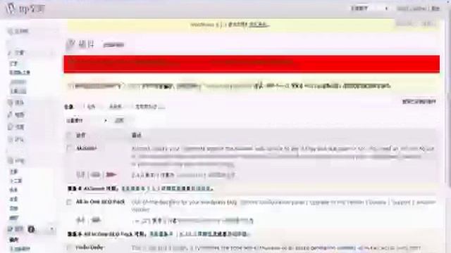 wordpress seo插件-all in one seo pack使用教程2 смотреть онлайн
