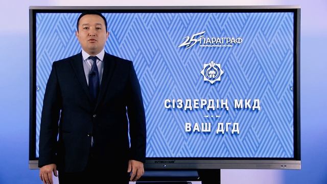 Ваш ДГД. Порядок включения компаний в График периодических налоговых проверок смотреть онлайн