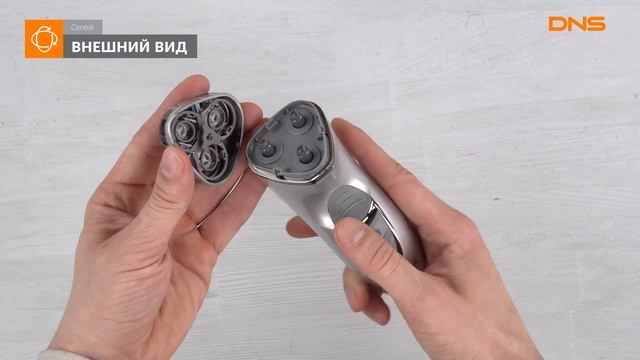 Распаковка электробритвы Centek CT-2155 / Unboxing Centek CT-2155 смотреть онлайн