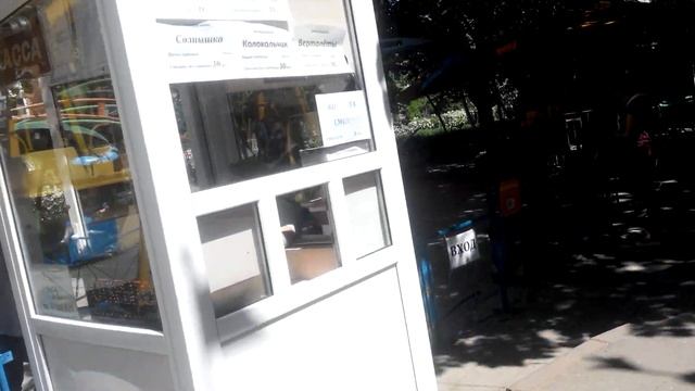 Детский Городок "Сказка". г. Николаев. смотреть онлайн