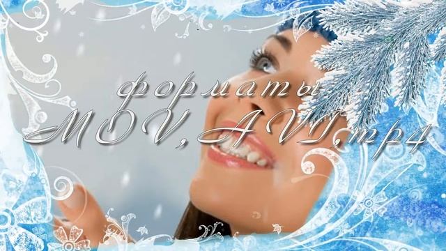 Оверлей зимний 3 смотреть онлайн