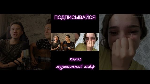 Кавер/Kambulat - «Она»/Ne BLOGER и Albert Khalikov смотреть онлайн