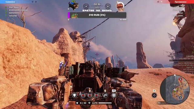 CROSSOUT | IDTS КВ 20.12.22 Вперед наши смотреть онлайн