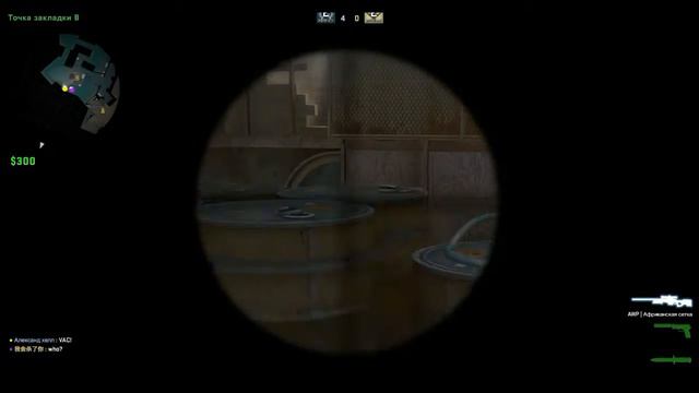 получил vac ban в кс го! За что? смотреть онлайн