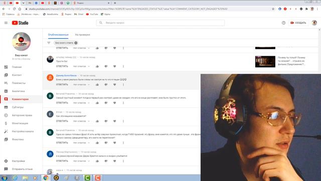 Новогоднее Поздравление от Dravivka! Отвечаю на ваши комментарии! (2)(31.12.2020) смотреть онлайн
