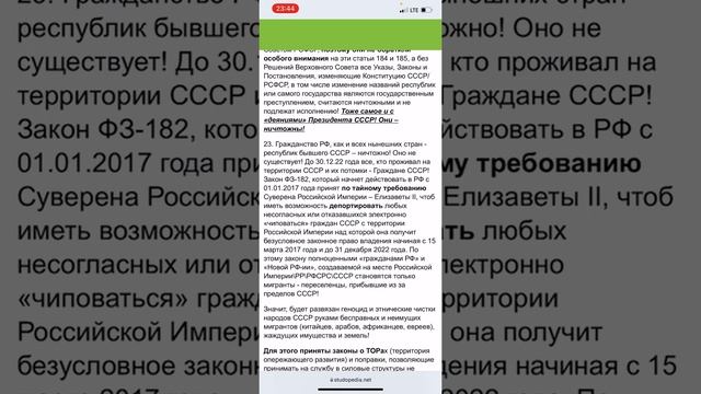 Коммерческая компания РФ закрыта!В декабре 2022 года заканчиваются все права СССР и права советских смотреть онлайн