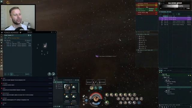 EVE Online: Вылет на Саньшу (Sansha Vanguard Fleet) смотреть онлайн