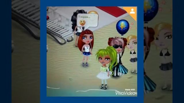 Аватария "гонки на сёрфах" смотреть онлайн