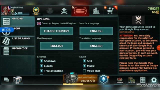 كيفية استرجاع الحساب ( Art of war 3) смотреть онлайн