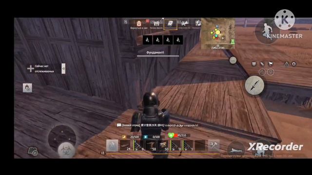 Постройка дома! В игре Last Island of SurvivalL от читеров #раст #мобильныраст#игры смотреть онлайн