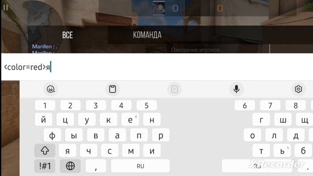 КАК ПИСАТЬ ЦВЕТАМИ В СО2!!!|Marillen смотреть онлайн