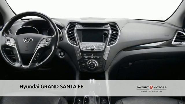 Hyundai GRAND SANTA FE с пробегом 2014