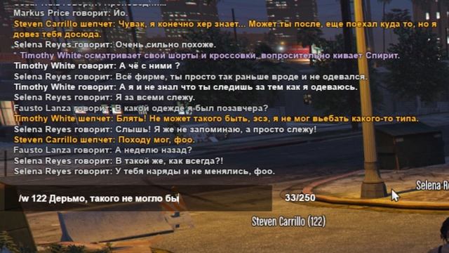 КРЫСА В БАНДЕ НА GTA WORLD смотреть онлайн