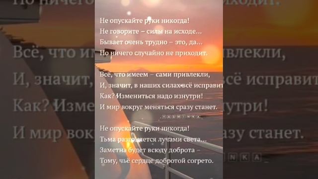 поразмышляите над этим под хорошую песню смотреть онлайн